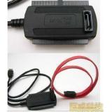 MIT drei USB IDE/SATA easydrive Linie USB Zu parallel / chip JM20337/2A stromversorgung