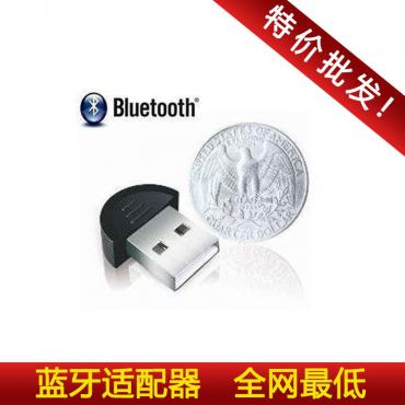 mini USB Bluetooth Adapter Bluetooth Adapter Bluetooth Herstellern Grosshandel Bluetoothverbindung2.0