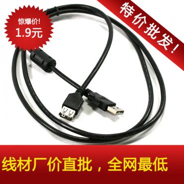 USB männer Frauen erweiterte linie USB Verbindungerbindungslinie USB2.0 Verbindungolle Kupferdraht USB Verbindungerlänge