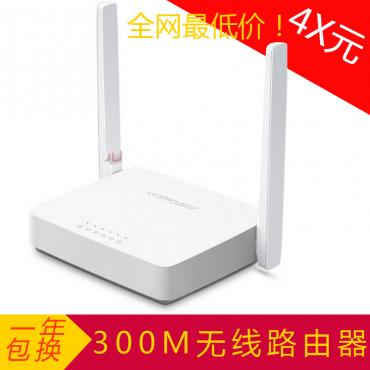 Quecksilber 300m mw305r wireless router wireless Wifi wireless router mit Wlan Netzwerk