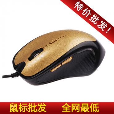 die großkunden Abteilung der Bai doch hs-931a Notebook Computer Verbindungia USB Maus Spiel mit der Maus