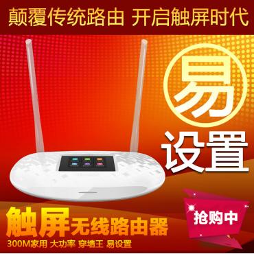 neue tl-wr842 + 300 Wifi tp-link wireless router Touchscreen smart router