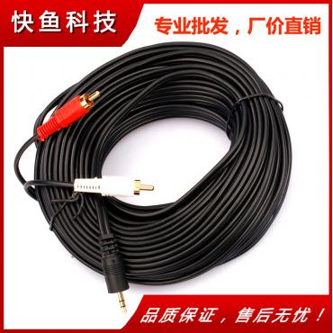 Kai chenggao 20 Meter Gold Kühne 3.5 \ 2rca Redner linie