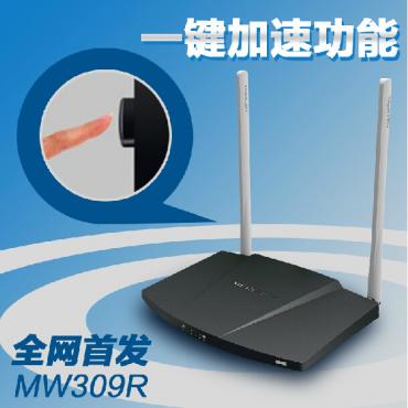 300 Quecksilber mw309r wireless router Antenne ist ein schlüssel zur beschleunigung der Funktion der Langen