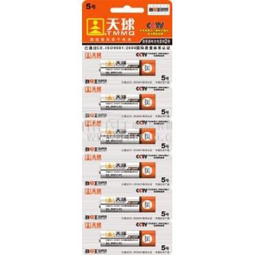 jin wang Batterie nr. 5 6.