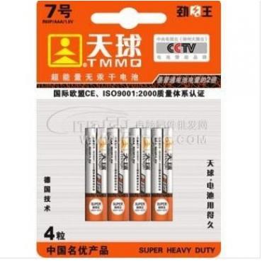 King size 7 Batterie 4.
