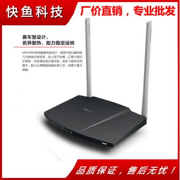 Quecksilber 300m mw306r dual Antenne Drahtlose Wlan router im Grosshandel Verbindungerbesserte Signal