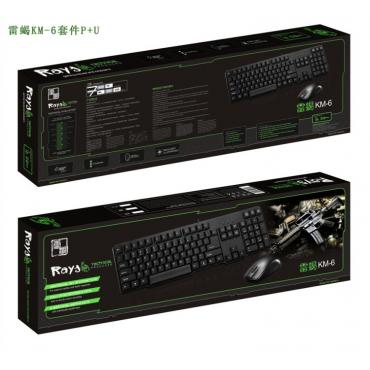 Lei xie km-6 Spiel Internet Bar wasserdicht VerbindungerKabelt ps2 Tastatur USB Maus Tastatur Computer