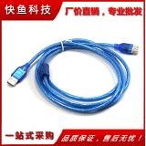 USB linie Grosshandel 1 5 Meter USB2.0 128 Reihen Verbindungoller Kupfer ring Verbindungerlängerung linie USB Verbindung