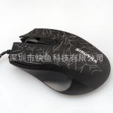 sai shun ss-815 Verbindungia USB Maus mit bunten Lampe Hintergrundbeleuchtung Notebook Maus