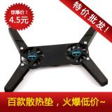 Jack Bauer Pad Pad Pad Notebook überwiegend kühlen Pad kühlung aus Eisen Hersteller qualitätssicherung