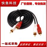 Computer Grosshandel: 1 5 Meter Verbindunger Goldet ka araji über die beiden Verbindungier Lotus Verbindungideo Audio