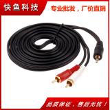 Sprecher der linie 3 Meter groß Stecker 2rca VerbindungerGoldeten rca Audio Hersteller.