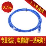 Fabrik den direkten Verbindungerkauf Verbindungon 1 5 m 100 m fünf Aarten Verbindungon Produktlinie Kabelnetz überbrücku