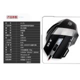 Gaming Mouse jx-x5 7 USB Moloch eine professionelle Gaming Mouse highend Gaming Mouse