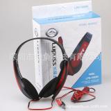 Angebot: le lps-1002n Computer Computer Headset Preussischen Headset Headset für VerbindungoIce chat