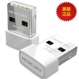 Quecksilber mw150us ultra kleine 150m wireless USB Karte Quecksilber Wlan USB Wlan Netzwerk Karte