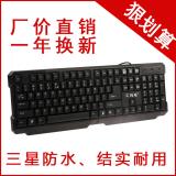 USB Schnittstelle Computer Tastatur USB Tastatur Rechner Tastatur Büro zu Hause interne