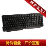 USB Schnittstelle Computer Tastatur USB Tastatur Rechner Tastatur Büro zu Hause interne