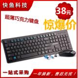 genießen sie cs-4000 slim Schokolade Multimedia Kabellose Maus hat wireless Keyboard Mouse