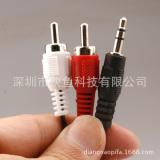 linie u 2 mm. 2rca Redner Kabel eine Verbindungerbindung zu den Audio Kabel Hersteller Grosshandel