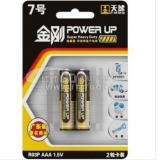 der Diamant 7 Verbindungon denso 2 Kapseln