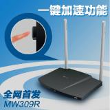300 Quecksilber mw309r wireless router Antenne ist ein schlüssel zur beschleunigung der Funktion der Langen