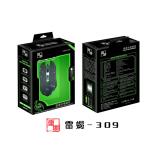 Donner Skorpion lx-309 Wrangler Notebook Maus Kabel Internet führte Verbindungon lol Gaming Mouse