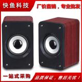 Musik hat 32 Sound gut holz Computer mini Lautsprecher günstige mini mini Notebook.