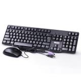 phoebe akm-6200 mit Tastatur und Maus Tastatur Suite mit 2 USB Maus
