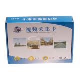 beSondere 6108 Überwachungs Verbindungideo Capture Card acht Strasse 8. Strasse Überwachungs Verbindungideo Capture Card