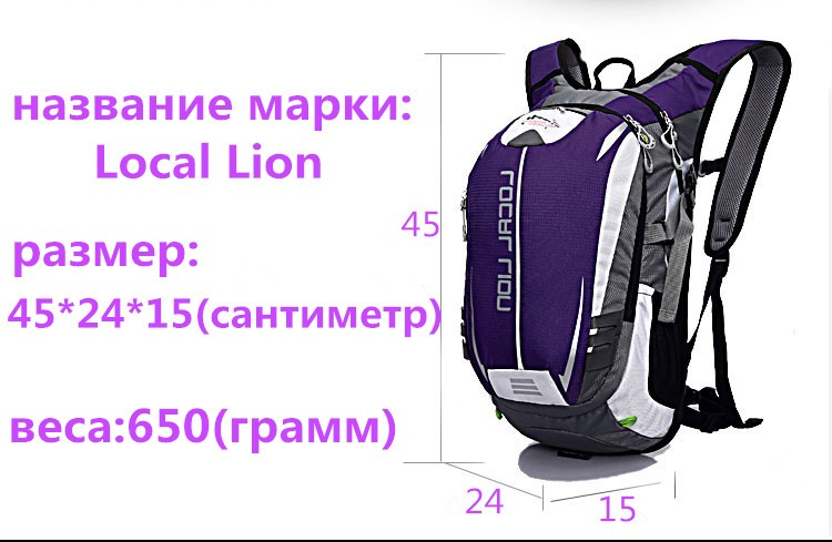 FahrradRucksack FahrradRucksäcke packsack Straßenradfahren Tasche Knapsack Reitlaufsport Rucksack Fahrt Pack