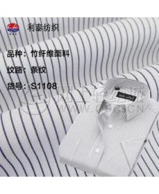 Factory direct sales new bamboo fiber work shirt cloth striped fabric men's shirt clothing fabric spot wholesale