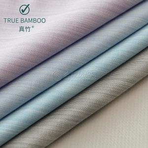 Bamboo fiber shirt fabric, plain shirt fabric, business plaid shirt fabric, iron-free yarn-dyed fabric