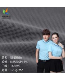 Nylon spandex POLO shirt business casual clothing ordering