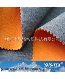 ***Polyester cationic composite polar fleece, waterproof and breathable TPU soft shell fabric