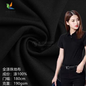 Full polyester pique cloth 190g knitted weft knitted mesh cloth Keqiao manufacturer casual sports T-shirt school uniform