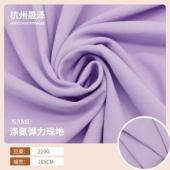 Polyurethane elastic pique clothing fabric t-shirt shirt summer breathable