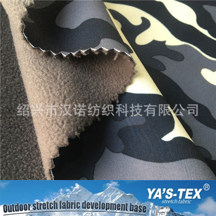 Camouflage stretch polyester fabric_Polar fleece composite fabric_Knitted fabric_Outdoor sports and leisure fashion fabr