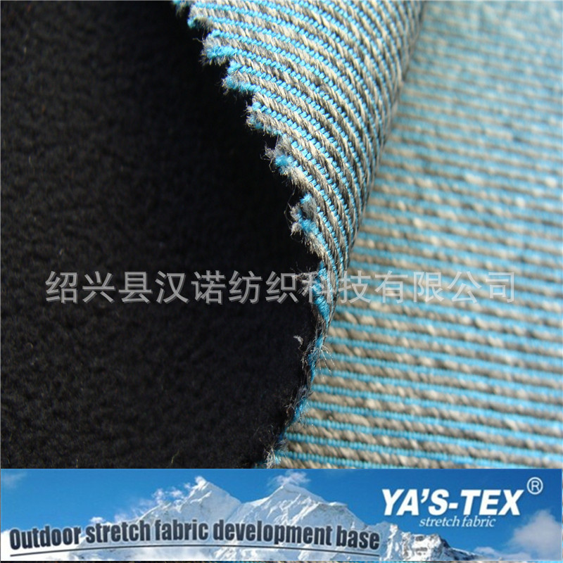 Wear-resistant striped cationic polyester four-way stretch composite polar fleece three-layer composite fabric