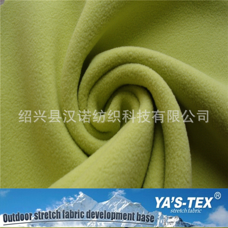 Polyester polar fleece fabric_composite polar fleece_double layer off-season clothing fabric