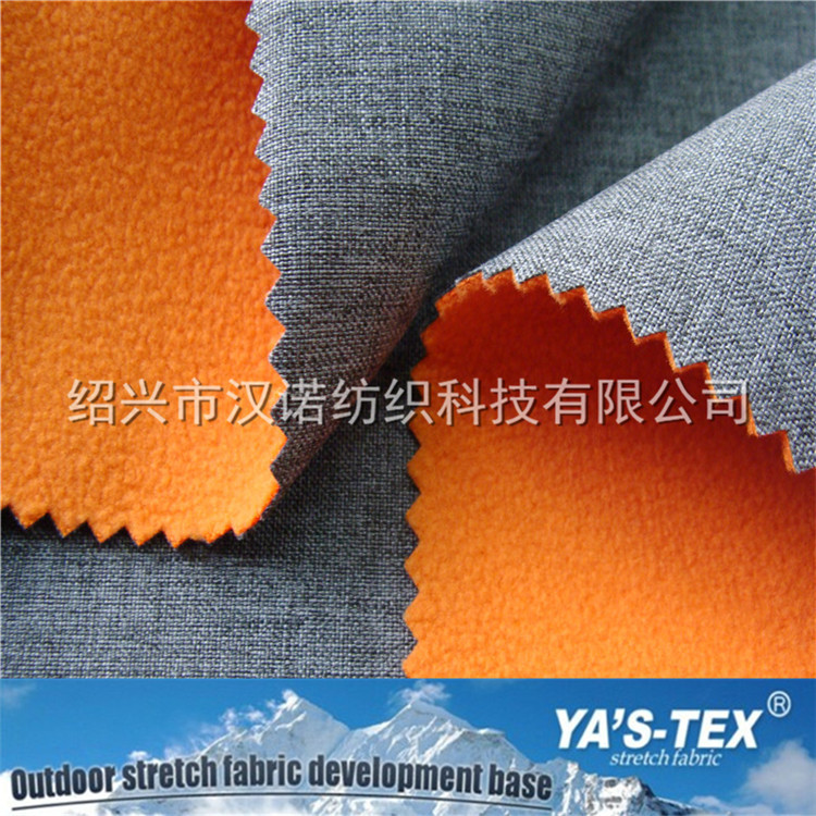 ***Polyester cationic composite polar fleece, waterproof and breathable TPU soft shell fabric