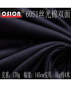 Spot brand clothing fabric 60 count mercerized long-staple cotton double-sided knitted T-shirt fabric factory direct sal