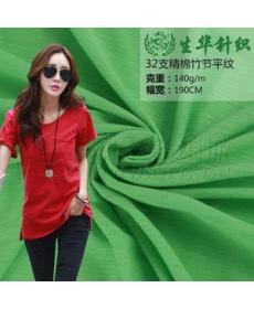 Factory price direct sales summer clothing 100% cotton 32 count slub cotton fabric 100% cotton t-shirt fabric 100% cotto