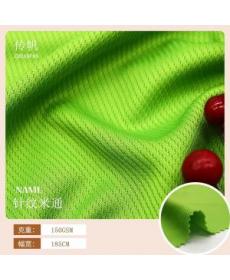 Factory direct sales 100% polyester twill rice mesh fabric outdoor T-shirt sports and leisure fabrics