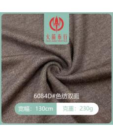 #woolcolorspunplain#Knitted casual fabric, source factory, factory direct sales