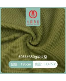 #350gWAFFER#Knitted fabric#Factory direct sales