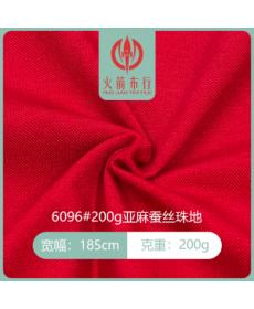 #200g linen silk cool beaded#knitted fabric source factory#factory direct sales