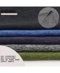 Knitted cationic stretch jersey, solid color quick-drying T-shirt fabric, sports and fitness fabric in stock