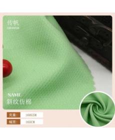 Factory direct sales 100% polyester twill imitation cotton double-sided fabric outdoor T-shirt sports and leisure fabric